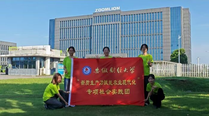 �ǻ���Ұ�����ղƴ�ʵ���ӽ����ߺ�������������������ũҵ�ִ���