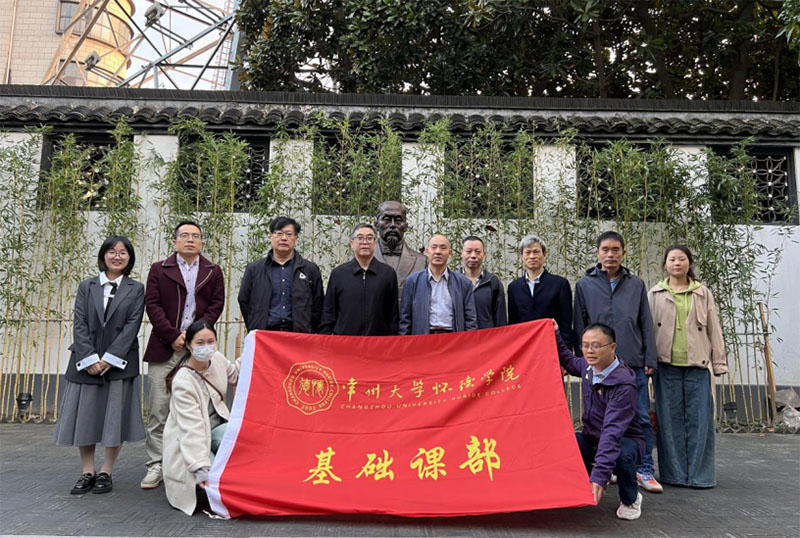 ����ѧԺ�����β�����֧����ͨ��չ ���⵳�ջ