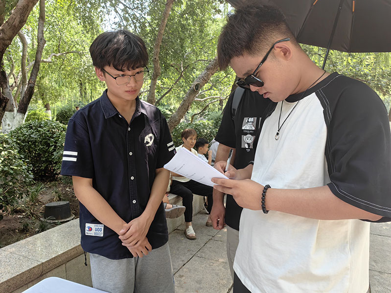 ɽ����ѧ��������ѧԺѧ�����ʵ���Ŷ�������м����������ˮ��