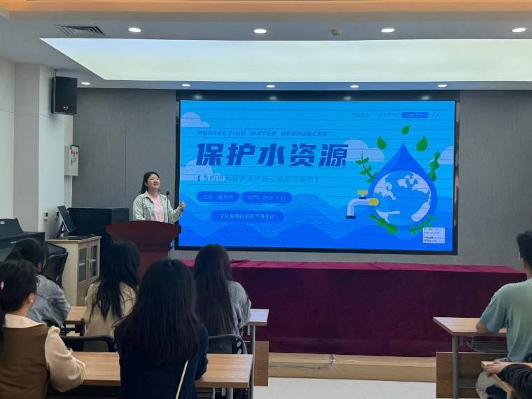 ɽ��ʦ����ѧ��ѧ��������Ͽ�ѧѧԺ��չ����ˮ���ܵ�̼��������