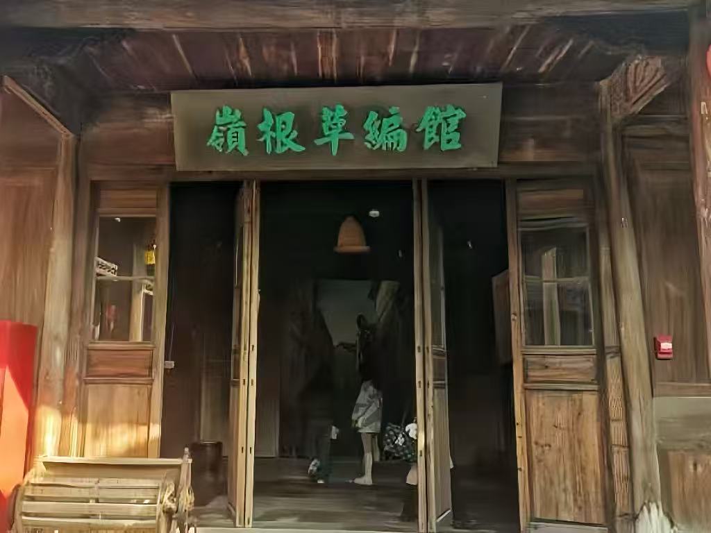 ̽Ѱ���Ųݱ�����������ָ���ϵ�����