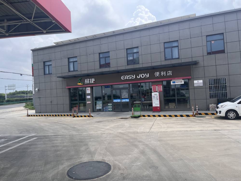 С΢��ҵ����С������й�ʯ�ͼ���վ