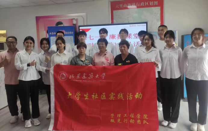 ɽ��������ѧ΢���ж��Ŷӿ�չ���ҶԵ�˵�����ﻰ������һ����