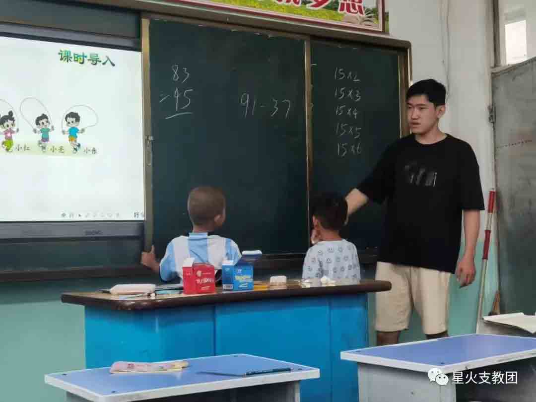 ���ǻ�Ϩ�����Ĳ��ơ���ɽ�������ǻ�֧����֧�̸���