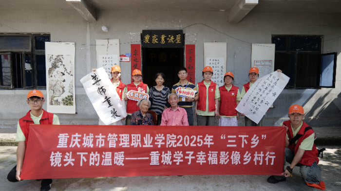 �ഺ��Ӱů���� ����н������� ����������й���ְҵѧԺ�ǻۿ���ѧԺʵ���Ÿ��ɽ������չ�������硱�