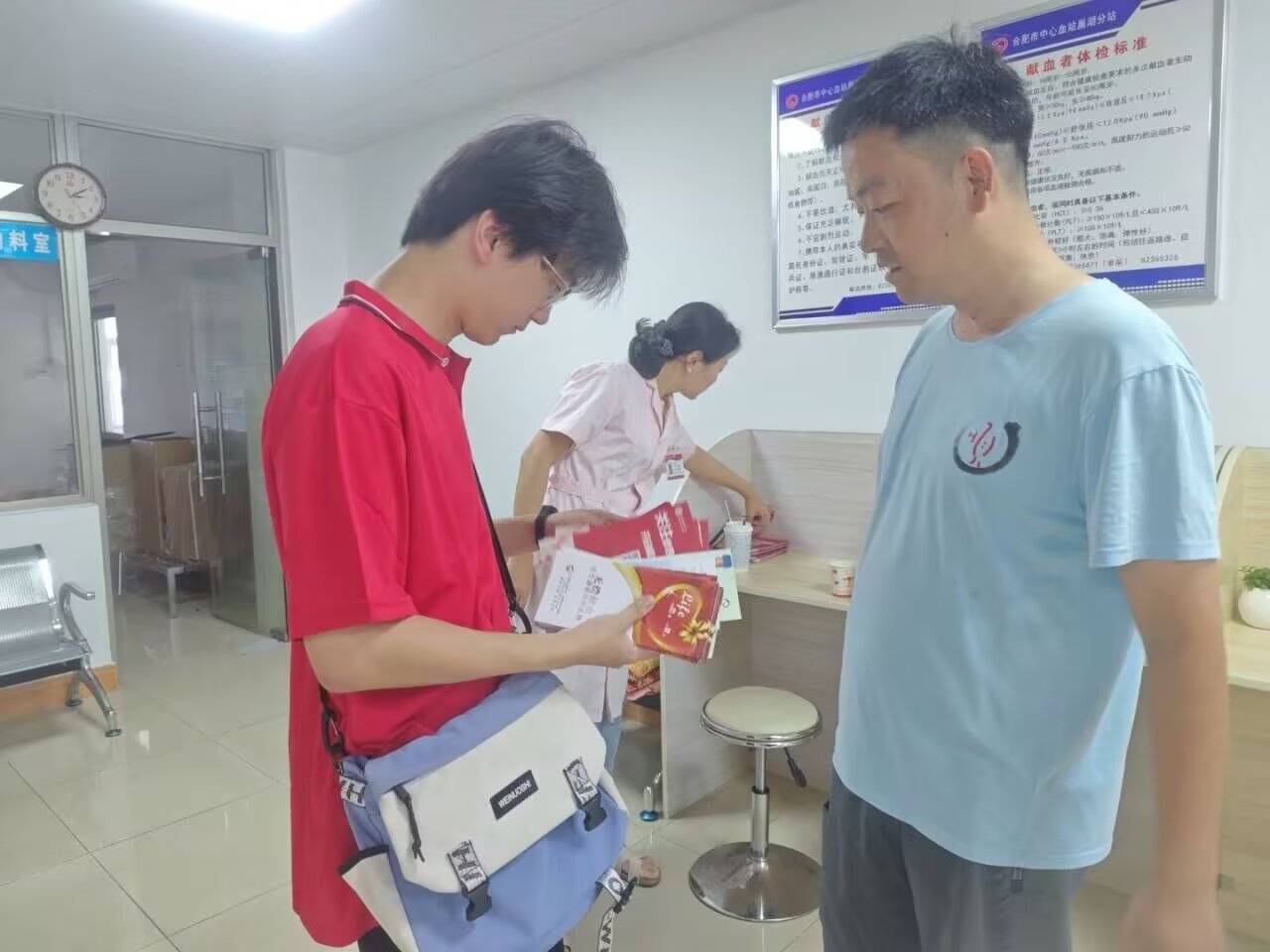 ����ѧԺ����������-�ι���Ѫվ