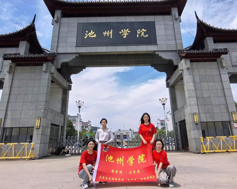 �ڴ��³���ɫ��չ���ž��ϲ�����δ��