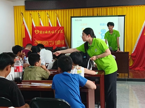 �ӱ��Ƽ�ʦ��ѧԺ���������ȷ�ӣ�������֮Լ��������羰