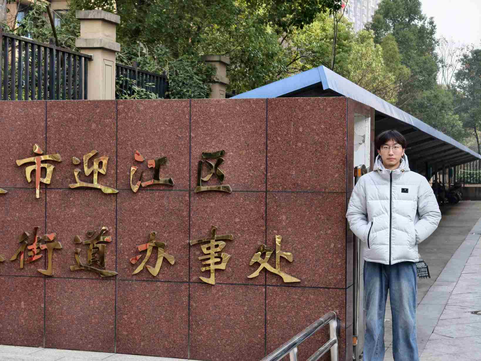 ѧ־Ըߴڽ ػྻӭ´