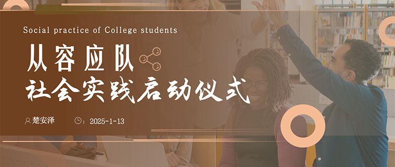 ������֮�硱�����������������������������̽����������ʦ����