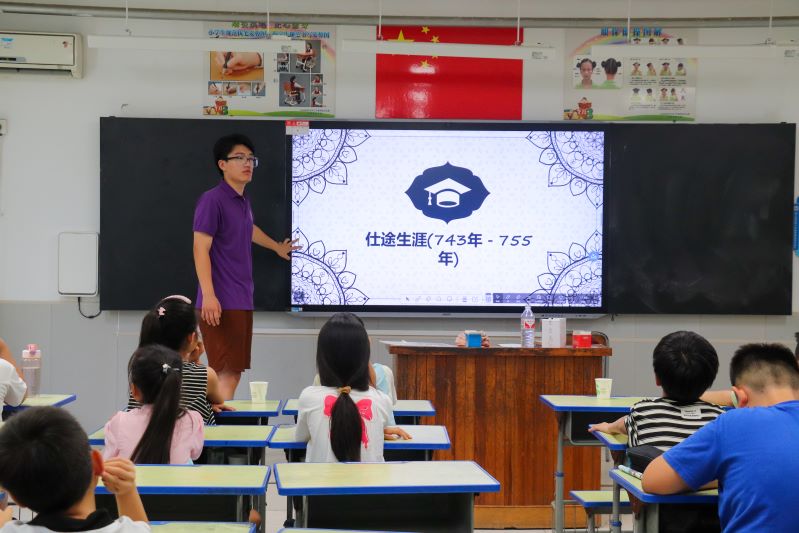 ��������ĩ����ʻ�ͯ�ġ�����̽���������׵İ���