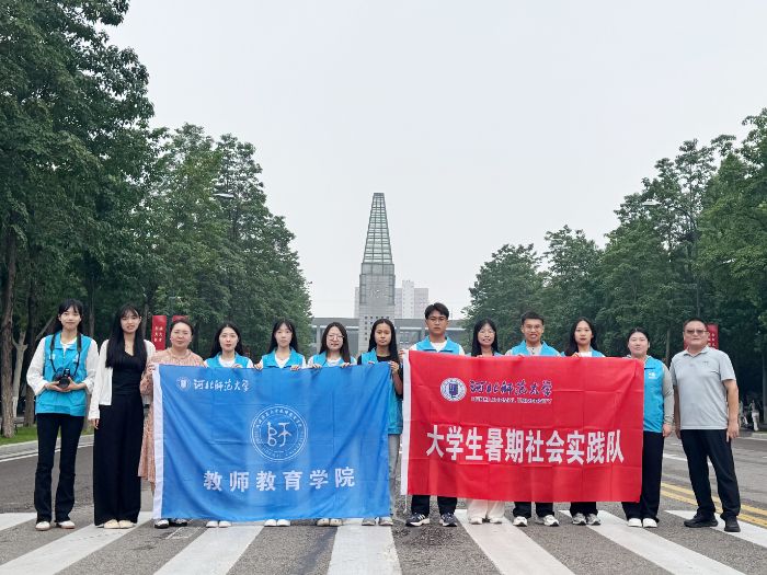 ��ʦ���ֲ����    ���ഺӵ��ʱ��||�ӱ�ʦ����ѧ��ʦ����ѧԺ��