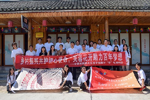 ���ָ���������ˣ����ϿƼ���ѧ�������ѧ�빤��ѧԺ�����֡���