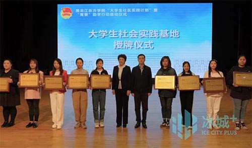 ����ѧ������ʵ���ƻ����ߡ��������ѧ�ж�����