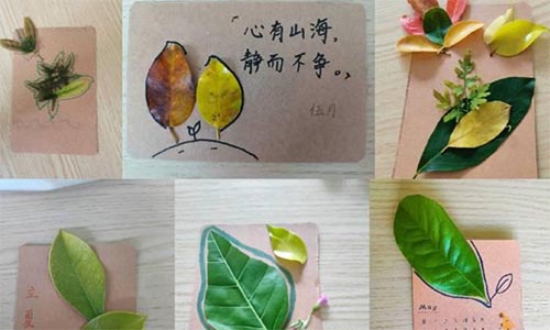 ����ɽ��ˮ�ﻪ�£��ų�ɭ�ֻ����ա�������ϵ�л֮��һ��һҶ