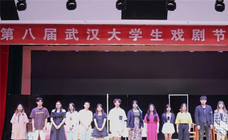 �ڰ˽��人��ѧ��Ϸ��ھ��ʿ�Ļ