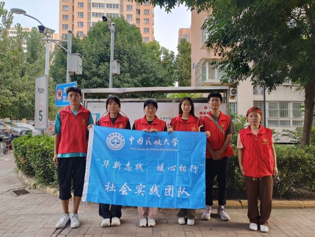 ��ѧ��־Ը��ɨ�������»������ա���־Ը���ж�