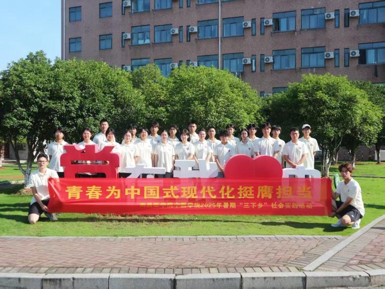 �ഺ������|���Ѱ������ɣ��ഺ��������ġ��� ��ҽѧԺ���ڡ������硱���ʵ���