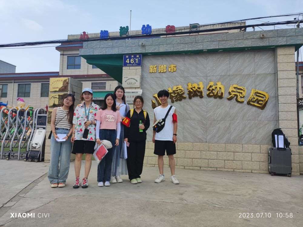 ����ҽѧԺ��ȫѧԺ��������ͯ�ĸ�������ͬ��ʵ���ſ�չ�������ʵ���