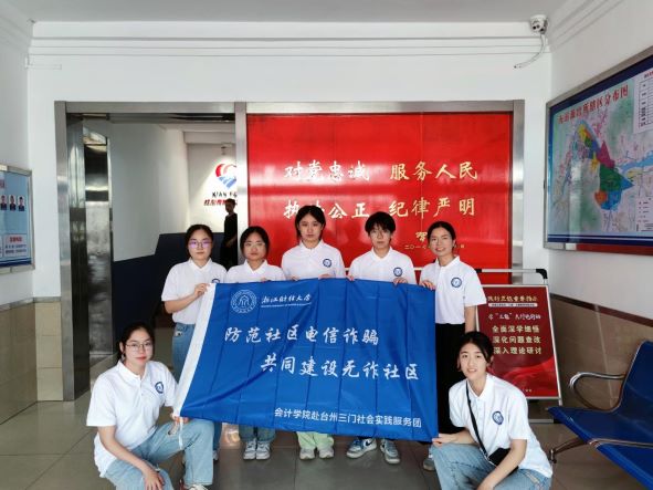 ������������թƭ����ͬ������թ����