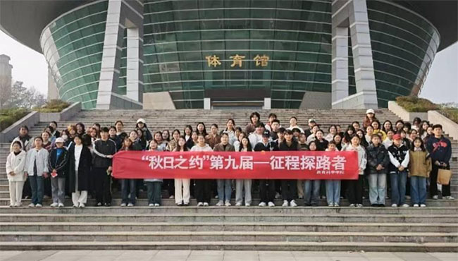 ����ʦ����ѧ������ѧѧԺ����2024�ꡰ����֮Լ������̽·�߻