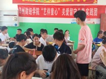 �������硱֮������أ���ůͯ��