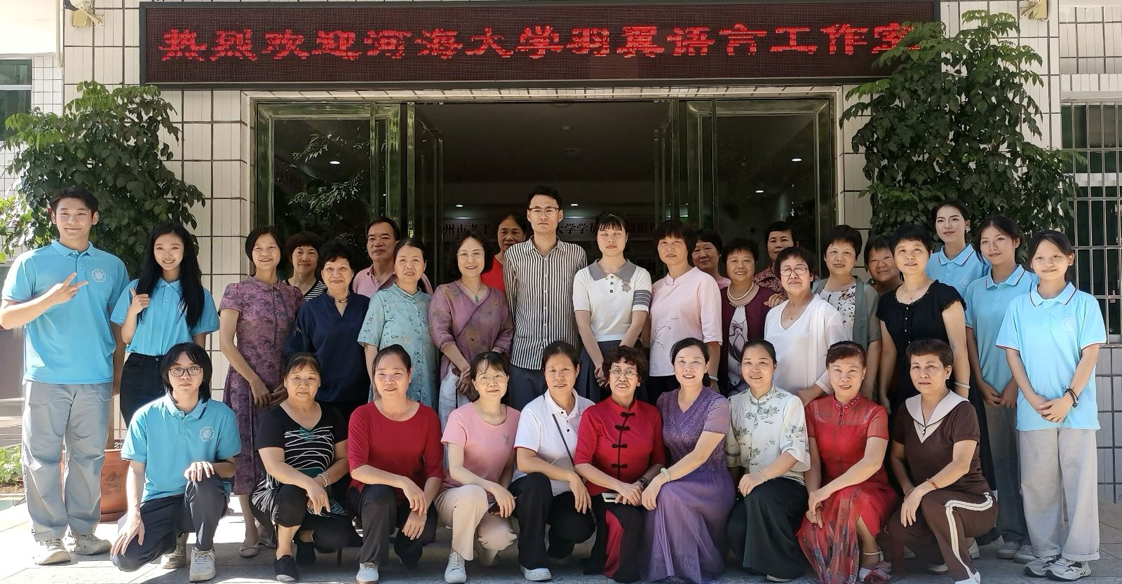 С÷|ӺѧѧӸ㶫÷ʵصпչԷ