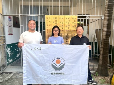 �߷������������ա������ķ����Ÿ��������谲���񰲽ֵ���չ���кͷ���