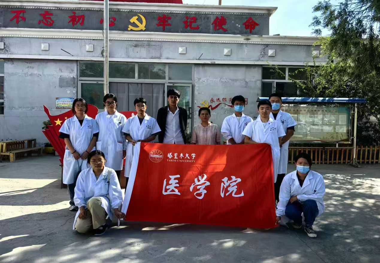 ҽʦ�����У���ҽ��·���װ�