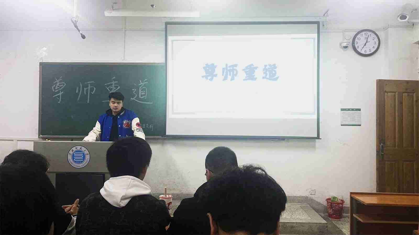 ����ʦ��̣���ʦ�ص���������