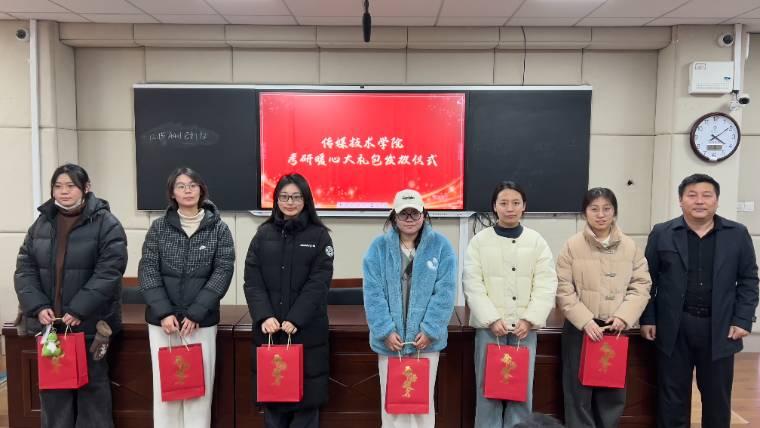 �ĳǴ�ѧ��ý����ѧԺ��չ����˶�������� һ���С�Ϊ�������а��Ĵ�������Ż