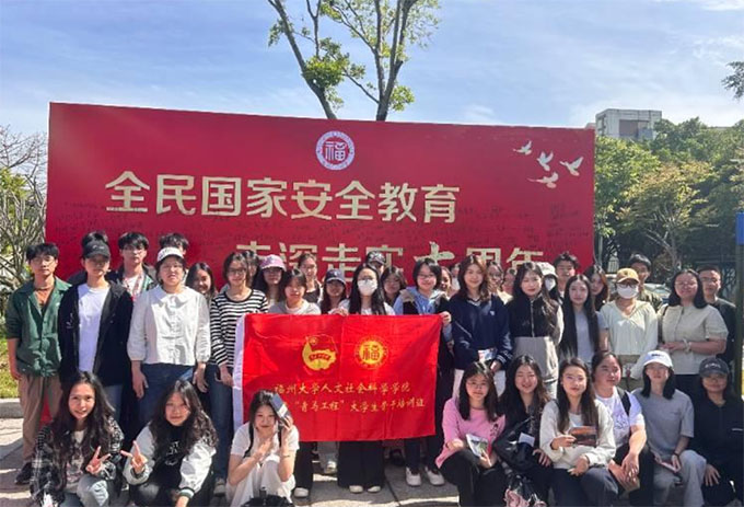 ����ѧԺ���������̡�ѧԱ������Ұ�ȫ��������