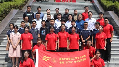 ��������ѧԺ����2022��ȫ���������硱���ʵ�����㵥λ