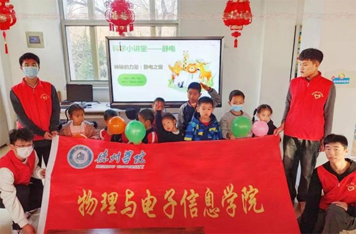 �����ص���������֮������ѧС����