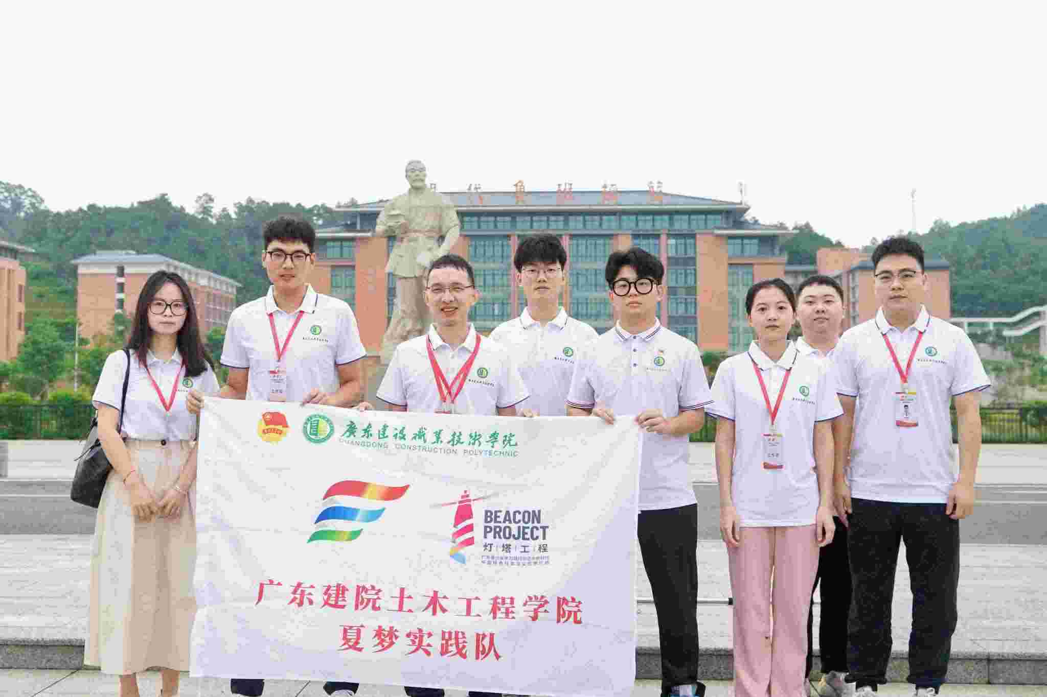 �㶫����ְҵ����ѧԺѧ�������磺����������ˣ��������굣��