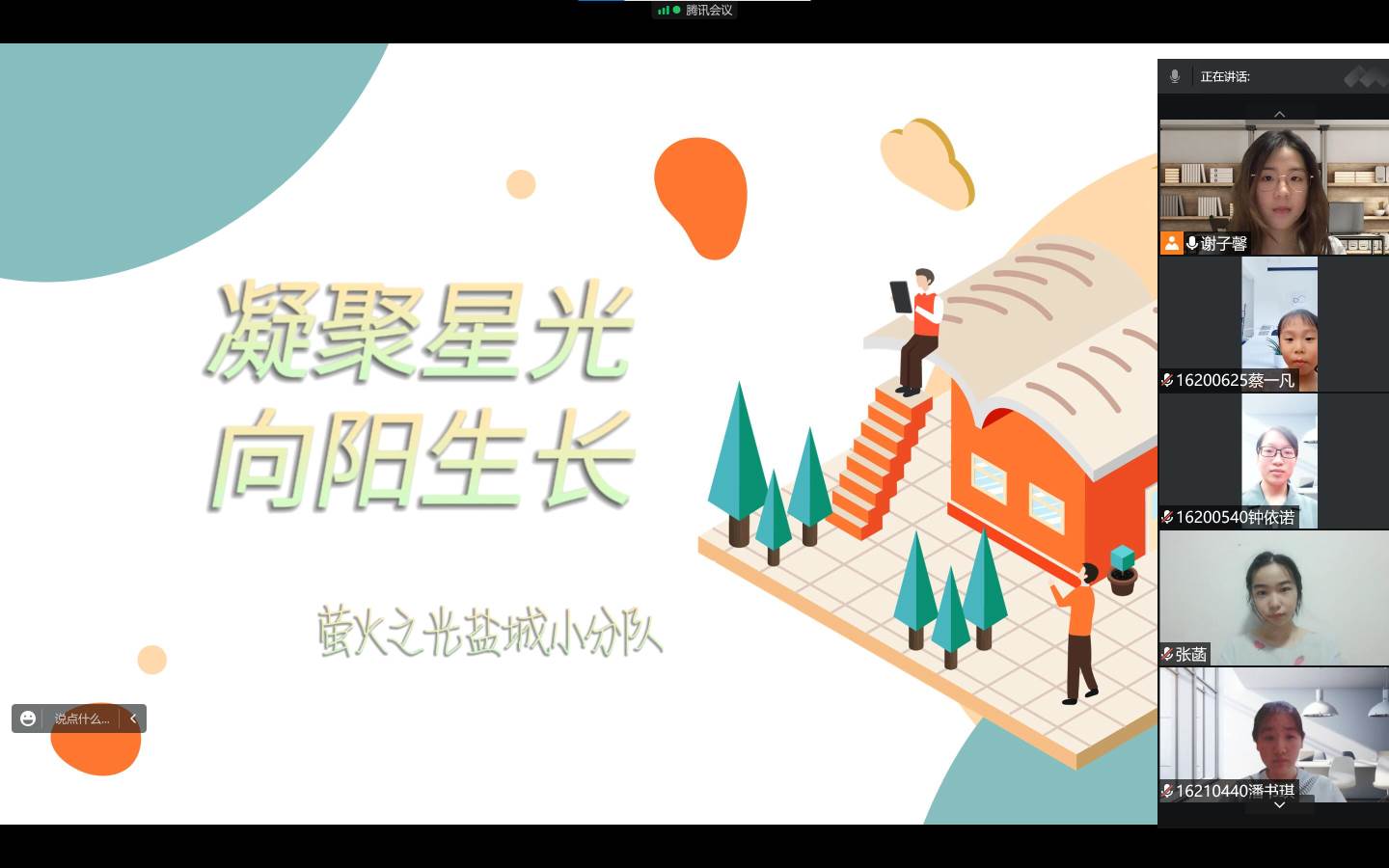 ϾʦѧŮԺө֮⡱γǷֶӿչʵ