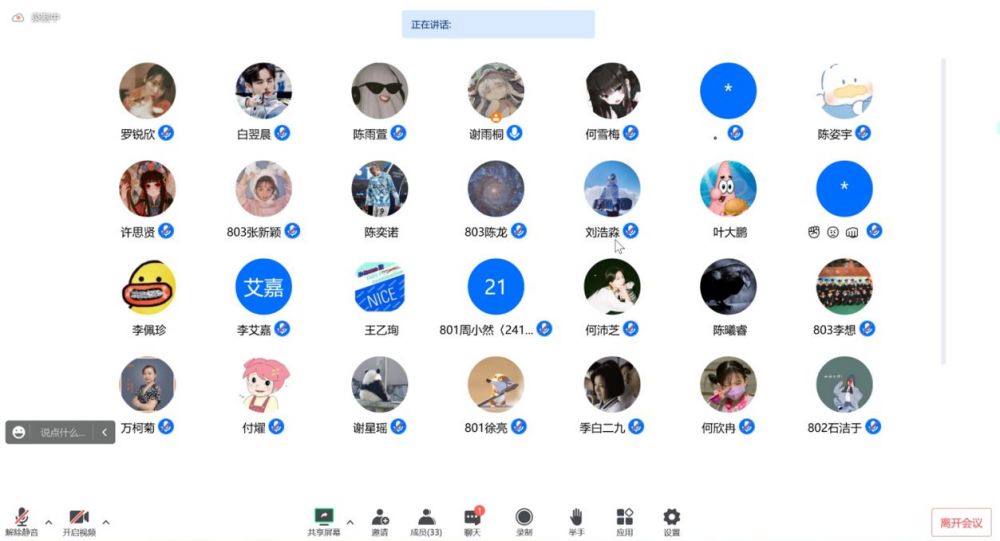 ��ũѧ�ӡ��ط�ĸУ�����������ഺ�������߿������������