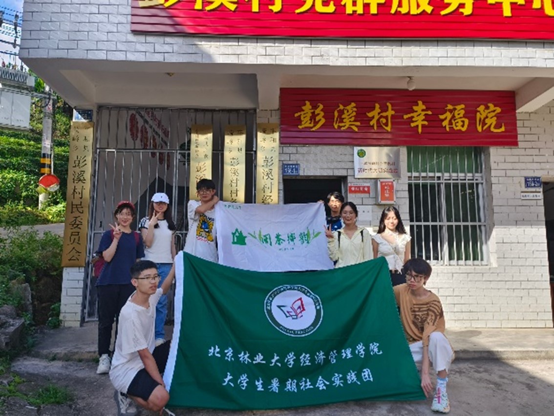 ���������ŶӸ����ݽ������ʵ��