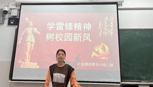 ����ʦ����ѧ��ѧԺ2021�����ڰ�����С����鿪չ��ѧ�׷桱����