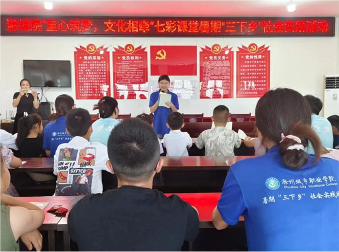 ����ѧ�������磺ͯ�����Σ��Ļ���ǣ