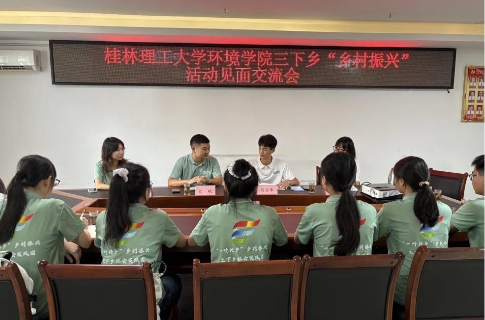 ����������ѧ������ѧ�빤��ѧԺ��һҶ���硱ʵ���Ÿ���ƽ����