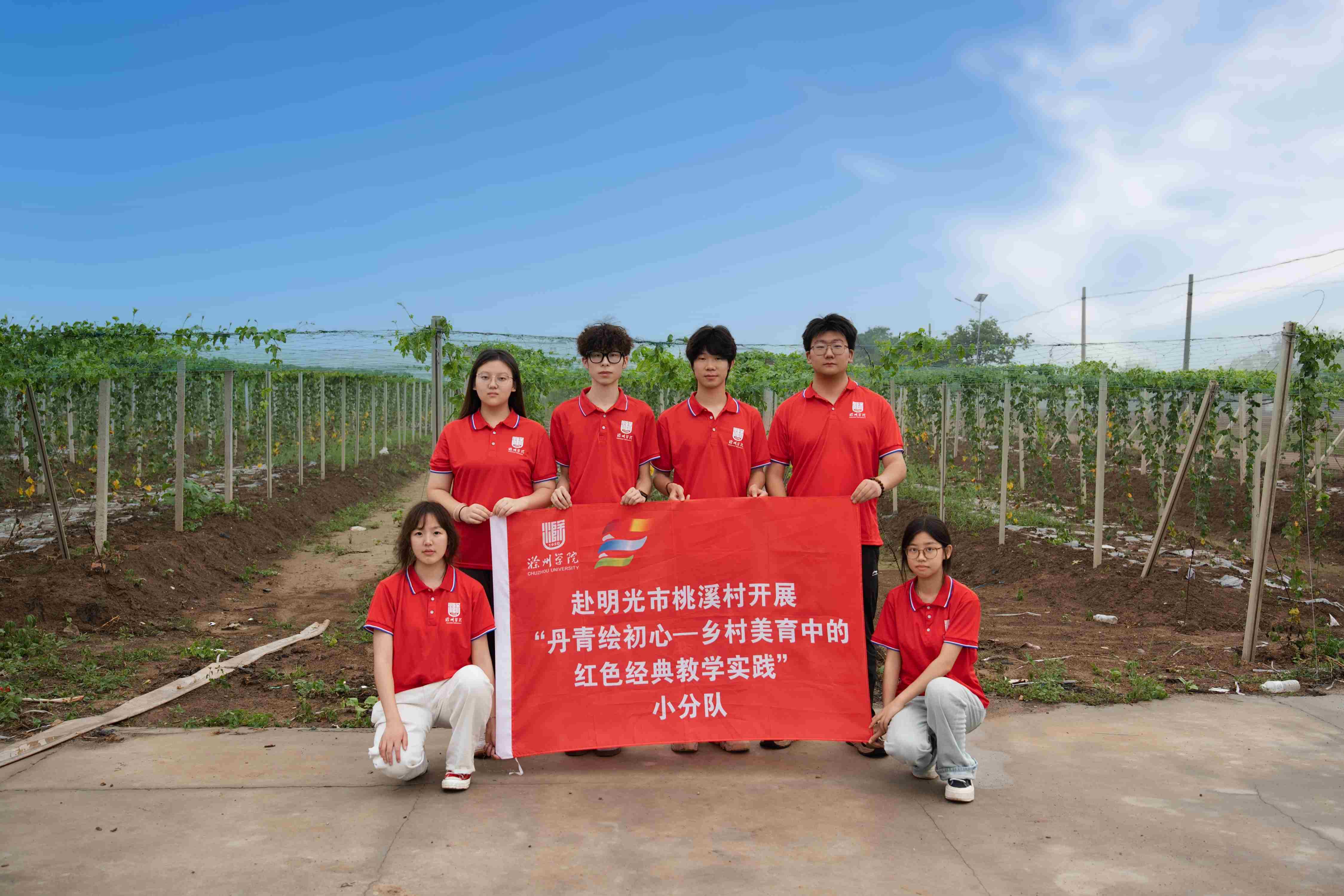 �����ڡ������硱������ѧԺ���������ѧԺѧ�Ӹ���Ϫ�忪չ�������ʵ���