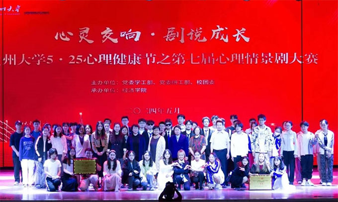 �������� ��ů���顪�����ݴ�ѧ�ٰ�ڶ�ʮ�����������ڻ