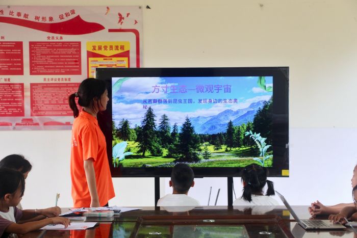 ����֮��̽��� �ഺ������Ⱥ�� ���� ���Ϲ��̴�ѧ����ɽ����̷�