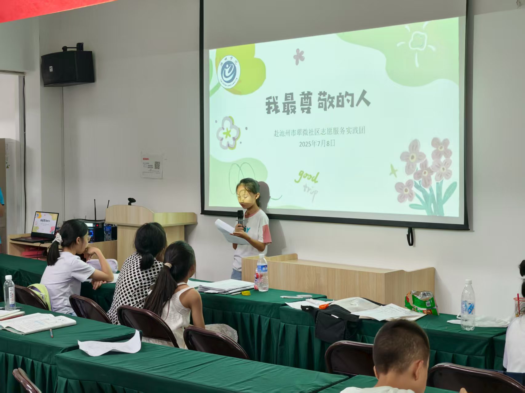 ��2025���ڡ������硱ʵ����ͯ�Ծ����ů���