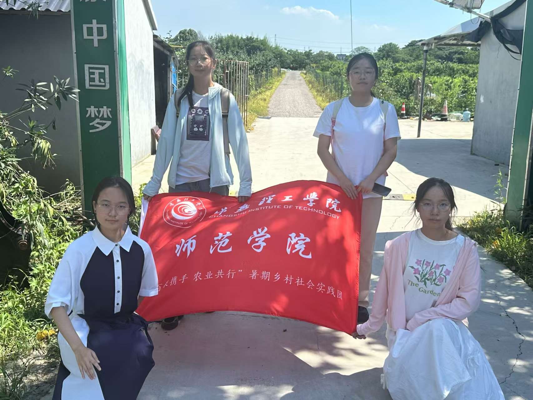 ��������ѧԺ��չ���ٹ�Я�֣�ũҵ���С�ʵ���