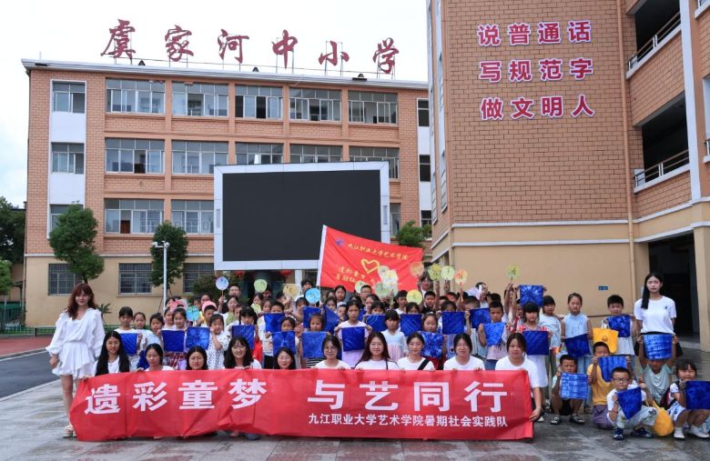 �Ž�ְҵ��ѧ����ѧԺ��չ���Ų���ͯ�� ����ͬ�С��������ʵ����