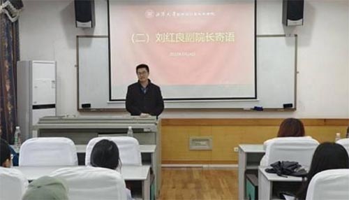 ��ѧ������ѧѧԺ����2023�꿼�и��ԡ�����