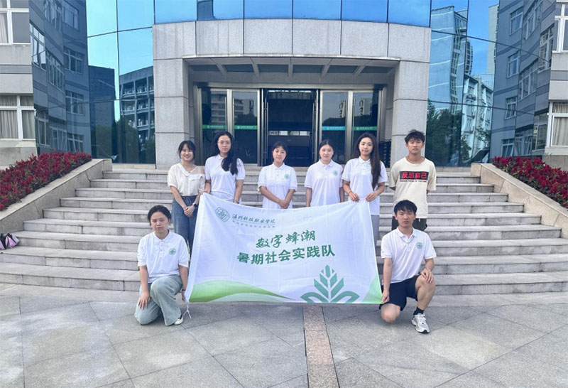 ���ݿƼ�ְҵѧԺ����ũ�ȡ��䡱 ���ۡ���Ӯ����ѧ��ʵ��������