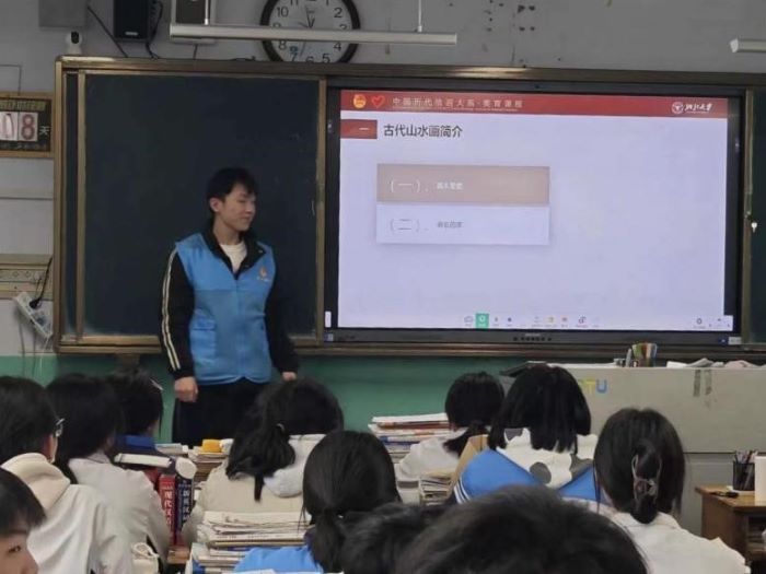 �ĳǴ�ѧ��������ѧԺ��Զ־Ը����ӿ�չ���й������滭��ϵ����